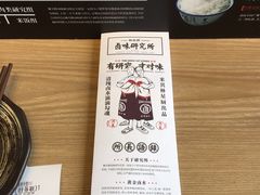 -狮头牌卤味研究所·卤味饭(花城汇南区店)