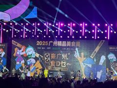 -海心沙亚运公园