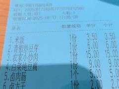 -老乡鸡(国华广场店)