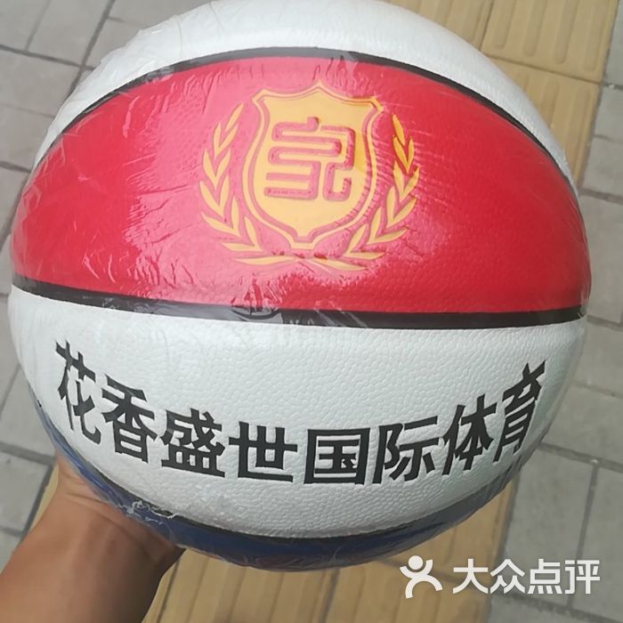 花香国际望京校区篮球馆训练基地