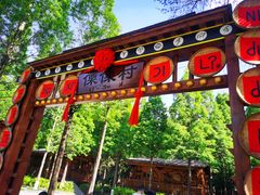 -云南民族村