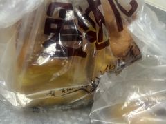 -爱挞儿(钟楼店)