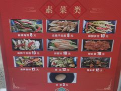 -欧阳家吊炉饼(九纬路店)