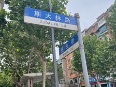 -金州副都统衙门博物馆