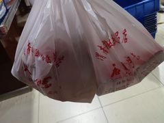 -石灰窑健民食品店(人民街店)
