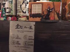 -金龙咖喱