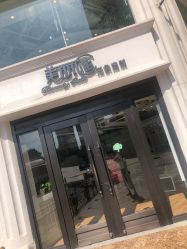 -美丽匯形象定制