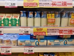 -天河领展广场