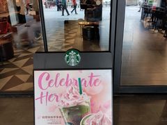 门面-星巴克臻选(广州东山锦轩店)