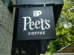 -Peet's 皮爷咖啡(东湖路手作店)