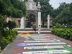 -中国农业大学(西校区)