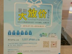 -佰园全日西餐厅-厦门佰翔软件园酒店