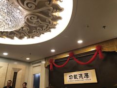 -全聚德(友谊店)