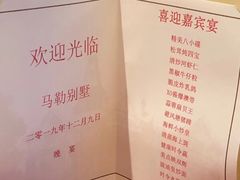 -马勒别墅饭店(静安寺店)