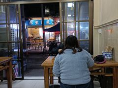 -尤素福东举院饺子馆