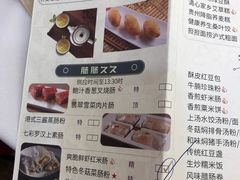 菜单-广州酒家(文昌店)