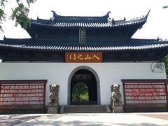 -狼山风景名胜区