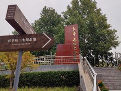 -长辛店二七公园