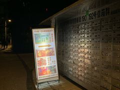 -The Cheebat 锌吧·Bistro(体育西店)