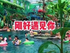 -观唐（国际）度假村温泉