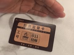 -华夏良子·足道·SPA·艾灸(金皇大厦店)