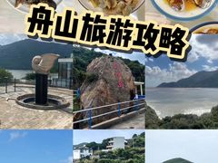 -东极岛景区