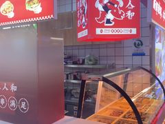 -首炸里脊肉•炸鸡(汉神购物广场店)