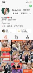 点击看大图 -星座SALON奢华造型