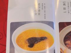 -金鼎轩(亚运村店)