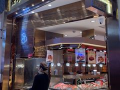 门面-美珍香(苏州中心商场店)