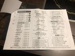 菜单-老翡翠 Old Crystal Jade Restaurant