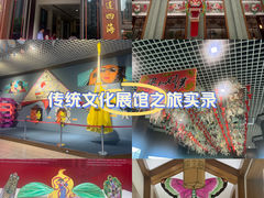 -潍坊世界风筝博物馆