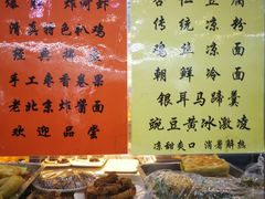 -护国寺小吃(地安门店)