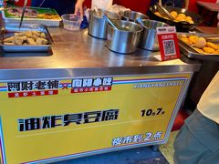 -阿财老铺·老蚌埠龙虾城(华夏总店)