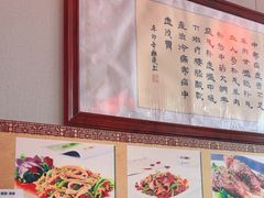 -范记靖远羊羔肉(博物馆店)