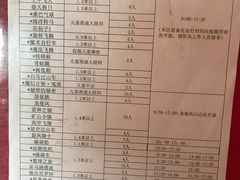 -蓬莱欧乐堡梦幻世界