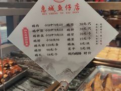 -抱德·潮汕味(琶洲店原惠城鱼仔)
