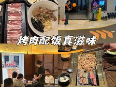 -新石器烤肉(中房金谊广场店)