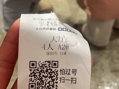 -马厂老火锅(胜太路店)