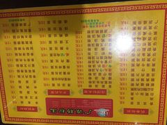 菜单-广源肠粉王·鸡煲·羊肉煲(双龙店)
