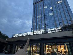 -煲王粤菜餐厅(中侨中心店)