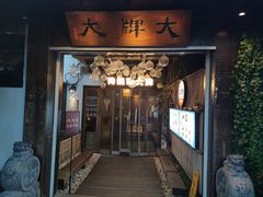 -大牌大·传统杭帮菜(湖滨店)