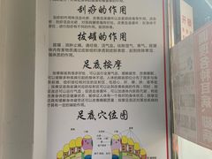 -碍娱盲人按摩馆(玉双苑店)