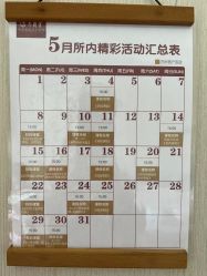 -养月堂中医养生月子会所(中心妇产店)