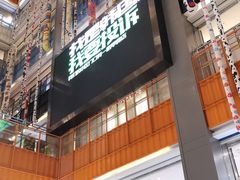 -天虹购物中心(石路店)