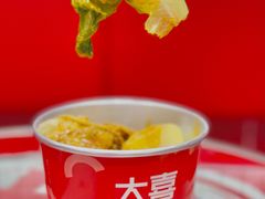 生菜-大喜麻辣拌(凯德1818店)