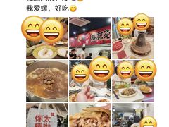 -红花点心局(护国寺店)