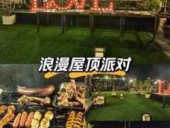 -沸奇公园·情景团建·年会露营烧烤轰趴生日(科技园店)
