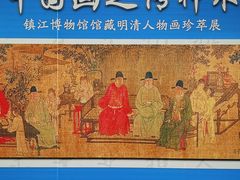 -吉林市博物馆