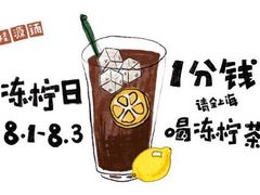 -桂桂茶(恒基名人店)